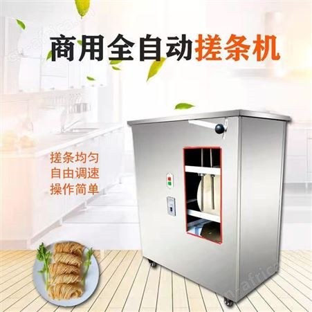 全自动搓条机 巧夺 商用馓子机 金丝馓子机器 大型馓子盘条机