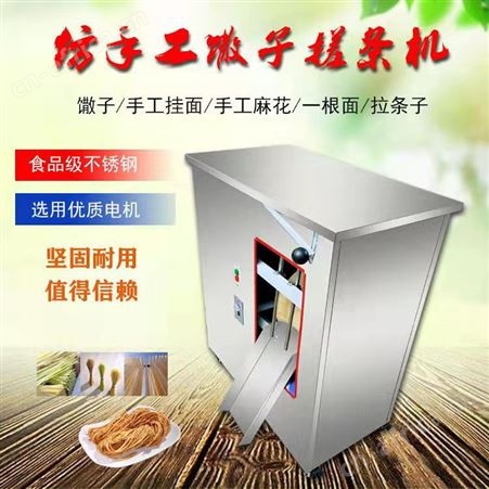 全自动搓条机 巧夺 商用馓子机 金丝馓子机器 大型馓子盘条机