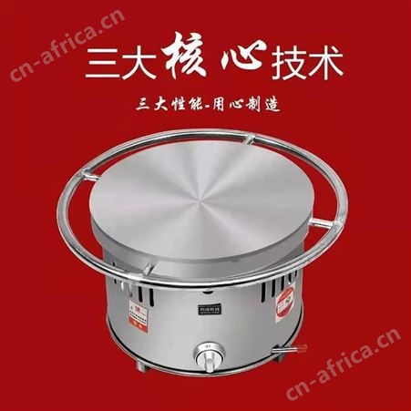 溢盈机械 山东杂粮煎饼机 商用摆摊燃气煎饼果子机 商用煎饼机