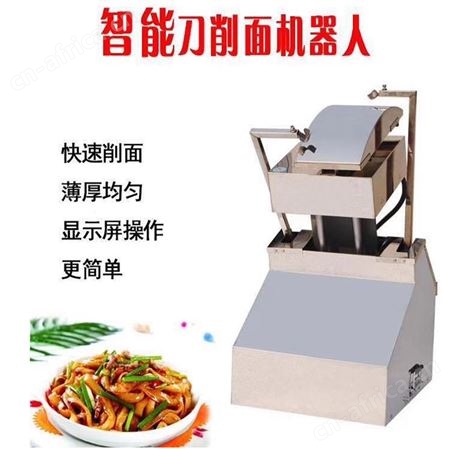 溢盈机械 小型双刀削面机 不锈钢桌台式刀削面机 全包双刀削面机