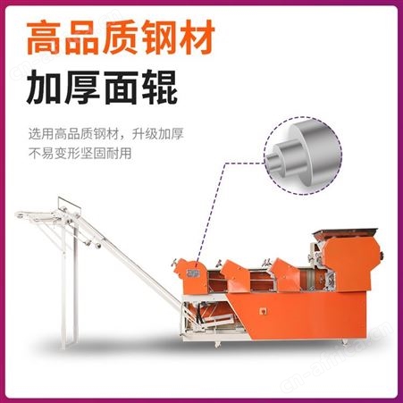 大型 自动面条机 商用挂面机 自动爬杆撒粉面条机