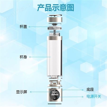 富氢水杯保温杯氢氧分离带排气电解富氢杯水素水杯碱性杯 巧夺