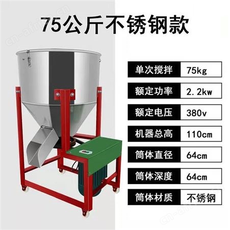 溢盈机械 螺旋饲料搅拌机拌料机饺龙式种子包衣颗粒塑料混色机