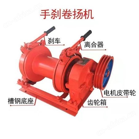 建筑用小型电动卷扬机 巧夺 快速慢速起重用 3吨卷扬机