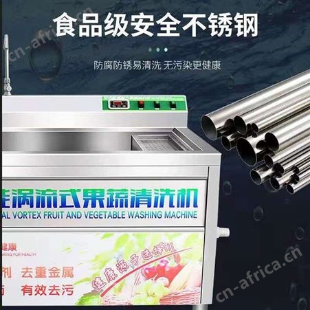 多功能洗菜机臭氧杀菌洗菜设备果蔬气泡清洗机净菜价格设备 巧夺