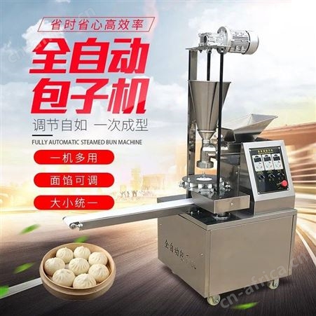 包子机 全自动糍粑机 新型多功能包子机 立式包子机 巧夺机械
