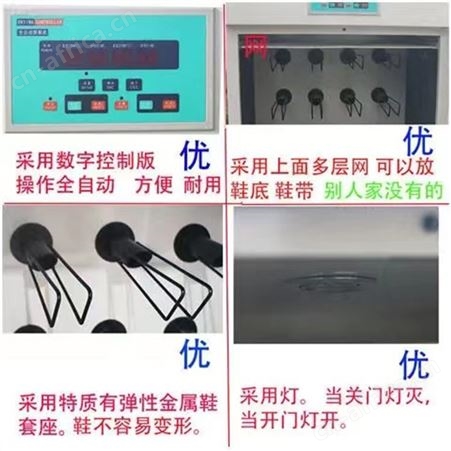 全自动商用烘鞋机干洗店洗鞋店专用冷热风循环大型烘鞋机 巧夺