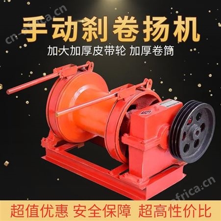电动卷扬机 1-3吨液压绞车 多功能卷扬机 建筑用液压卷扬机 巧夺