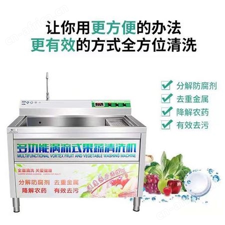 多功能洗菜机臭氧杀菌洗菜设备果蔬气泡清洗机净菜价格设备 巧夺