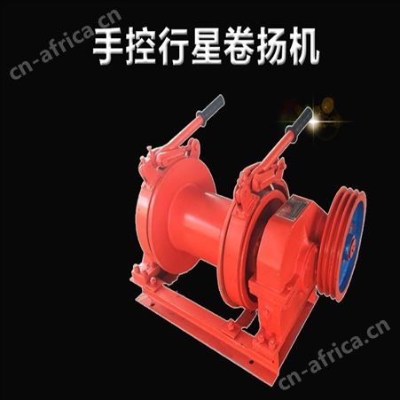 建筑用小型电动卷扬机 巧夺 快速慢速起重用 3吨卷扬机
