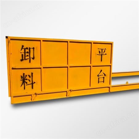巧夺 卸料平台 高层建筑工地卸料平台 施工移动悬挑式卸料平台