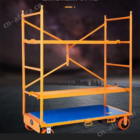 电动施工镀锌脚手架1.7m仓储登高车移动折叠脚手架电动施工登高车