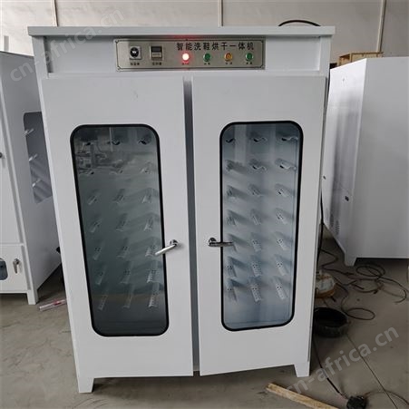 坐式加热洗鞋30双柜式烘鞋机机商用半自动洗鞋机杀菌消毒烘鞋机