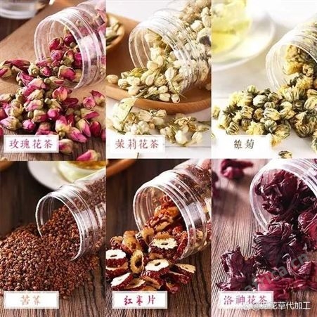 养颜花草茶 养生茶贴牌定制玫瑰荷叶代用茶批发 万花草代工