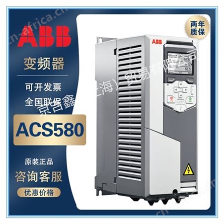 ACS580-01-246A-4售卖全国ABB变频器三相ACS580-01-246A-4原厂
