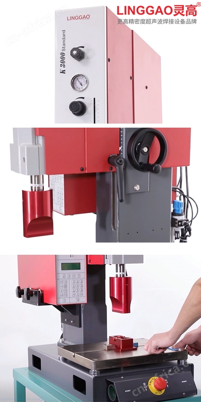 K3000 Standard灵高超声波塑焊机