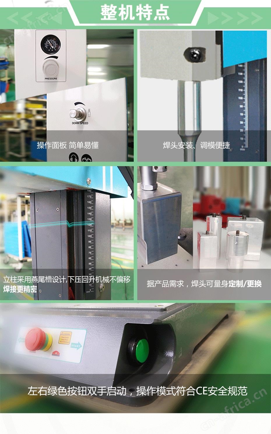 有喜机L745 Advanced系列