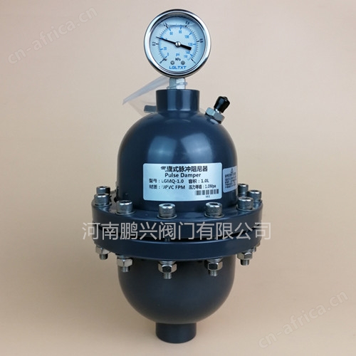 气囊式脉冲阻尼器