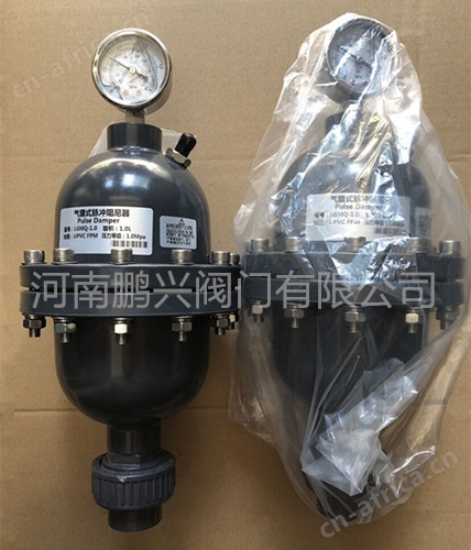 气囊式脉冲阻尼器