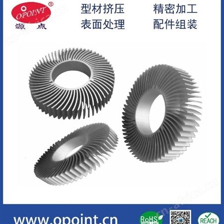 【定制】太阳花圆形铝合金散热器 工业用散热铝型材