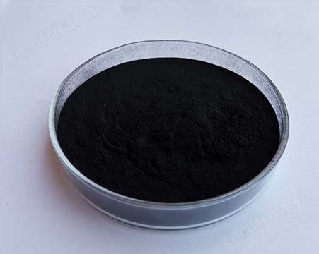 粉状活性炭