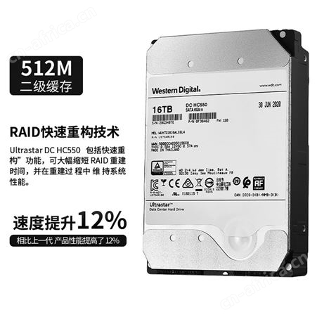 西数WD WUH721816ALE6L4 16T 企业级硬盘 SATA6Gb/s 7200转 3.5