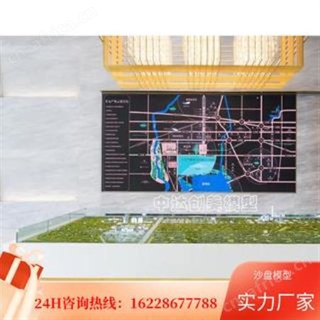 城市规划商业建筑 售楼部 中达创美沙盘模型定制