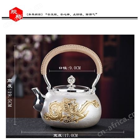飞龙鎏金银壶 999纯银一体烧水壶大容量纯手工银茶壶煮茶银壶