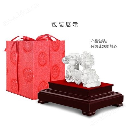 婚庆摆件 999纯银摆件送新娘闺蜜礼物 足银工艺礼品定制