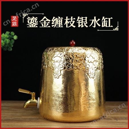 手工鎏24K金999纯银水缸家用储水缸大号蓄水罐银器摆件酒缸子