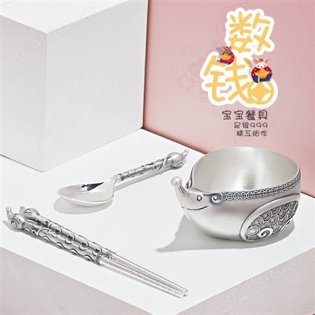 手工儿童银碗银筷子银勺子价格 999纯银碗三件套