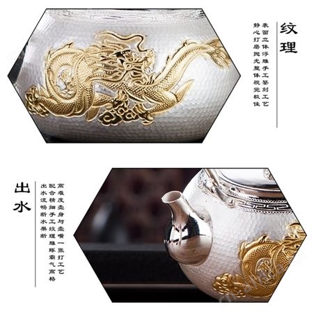 飞龙鎏金银壶 999纯银一体烧水壶大容量纯手工银茶壶煮茶银壶