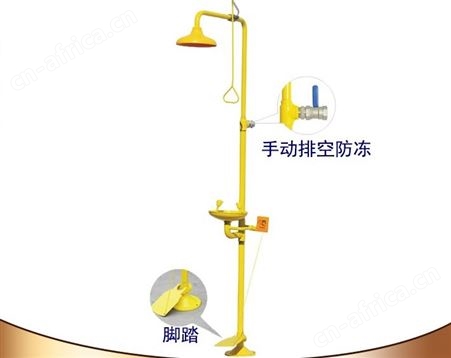 BTF81大踏板冲淋洗眼器 紧急复合式洗眼器 排空防冻 喷淋洗眼器