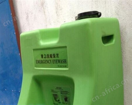 便携式洗眼器 8加仑洗眼器 16加仑紧急洗眼器 手推车便携式洗眼器