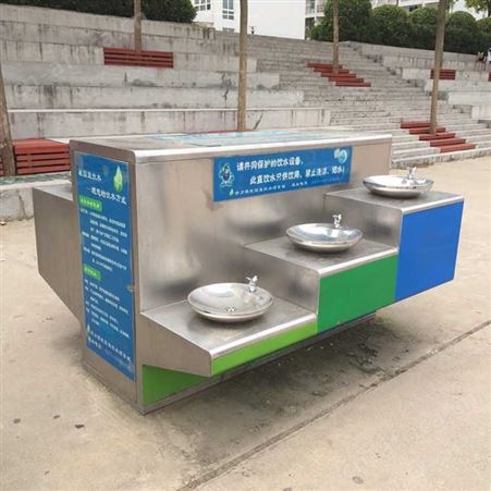 大型四圆盘直饮水机 户外室外公园景区用 可以非标定做
