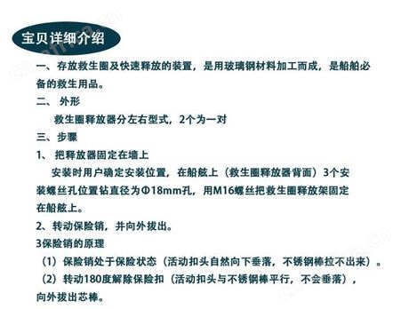救生圈防护箱 存放装置箱 玻璃钢 海上船舶平台救生圈防护存放箱