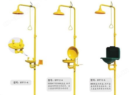 BTF11-A复合式洗眼器 防腐涂层 紧急冲淋洗眼器 脚踏手动排空防冻
