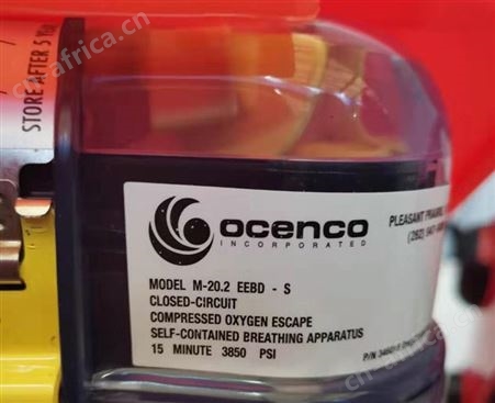 原装美国OCENCO M20.2 EEBD 紧急逃生呼吸器 ABS EC MED证书