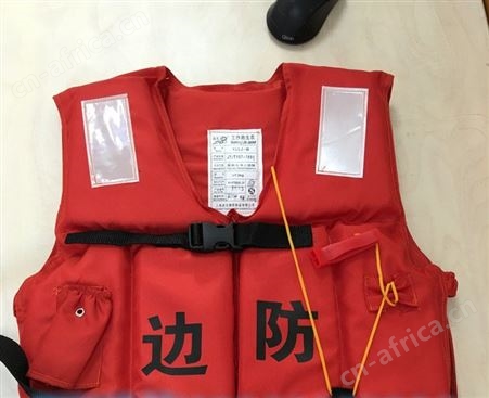 船用工作救生衣 DF86-5船用救生衣 提供CCS船检 带拉链