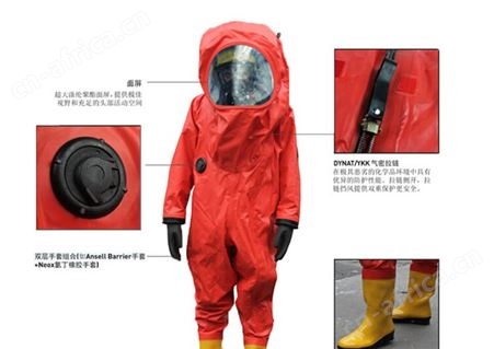 RFH-02重型防化服 呼吸器内置的全封闭防化服 气密型一级化学防护