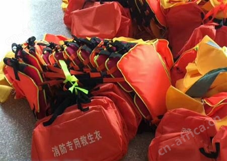 消防救生衣 XJSY50/100/150 增强型消防员救生衣 检测报告