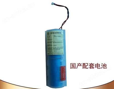 JOTRON挪威 SART20搜救雷达应答器 SART GMDSS应答器 CCS