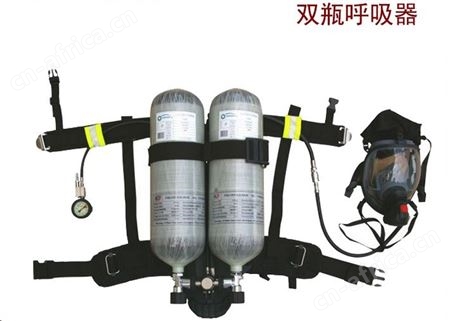 正压式空气呼吸器 双瓶呼吸器 自给式SCBA 他救接头消防呼吸器