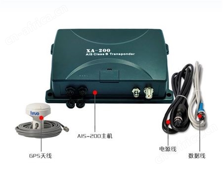 XA-200 B类AIS收发器 船载自动识别系统 AIS收发机（黑盒子）