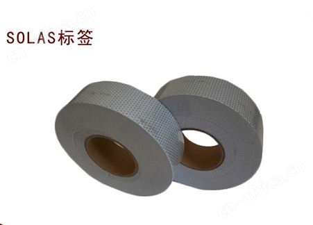 船用银白色反光膜 反光带SOLAS公约 海事反光膜 CCS船检
