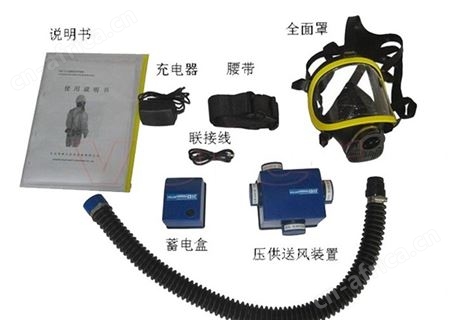腰挎式便携式强制送风呼吸器 VERF-Q强制送风呼吸器