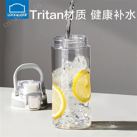 乐扣运动水杯大容量水壶户外便携杯男士高颜值健身专用简约定制