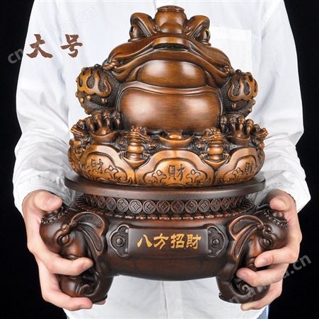 树脂中式家居摆件仿木招财金蟾八方招财摆件店铺乔迁新居礼品济南