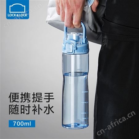 乐扣运动水杯大容量水壶户外便携杯男士高颜值健身专用简约定制