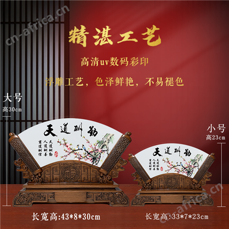 扇形阿富汗玉屏风摆件客厅家居装饰品办公室玉石工艺品济南定制